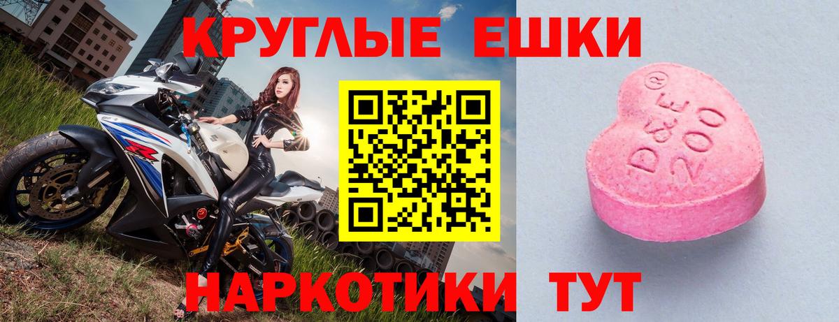 Кокаин Вольск