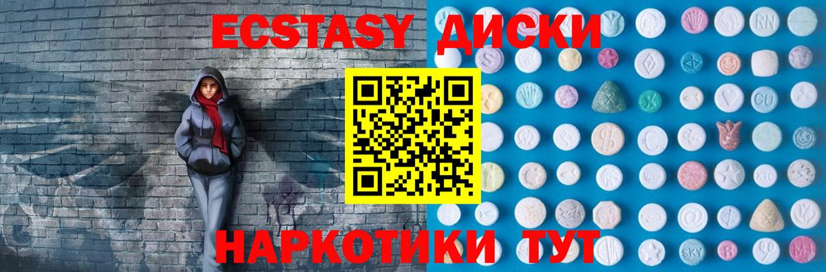 Вольск  hydra маркетплейс  Экстази mix  Вход с VPN  Экстази Punisher 