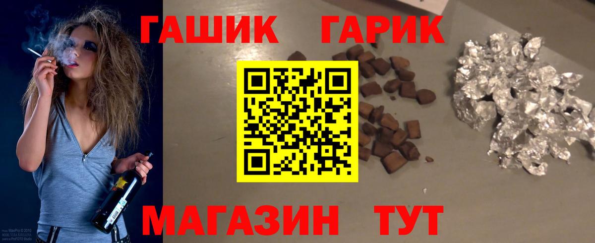 Гашиш Ice-O-Lator  Гашиш  Вольск  ГАШ убойный  Вход с VPN 