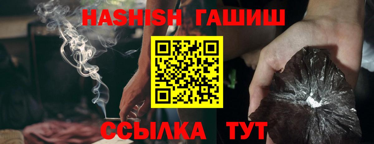Наркошоп  Вольск  Гашиш  Экстази  Вход с VPN  Мефедрон кристаллы  Конопля  КОКАИН  Метамфетамин  ГАШИШ  LSD-25 