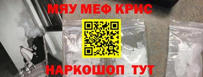 MDMA Аргун