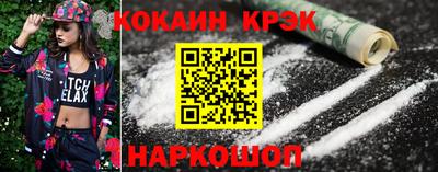 гашиш Апшеронск