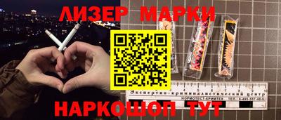 гашиш Апшеронск