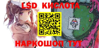 гашиш Апшеронск