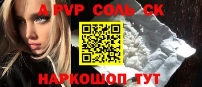 гашиш Апшеронск