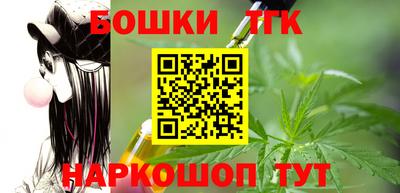 гашиш Апшеронск