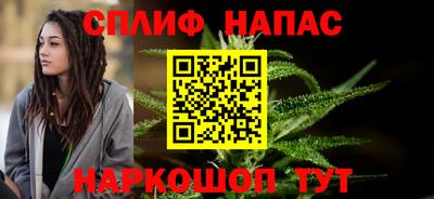 гашиш Апшеронск