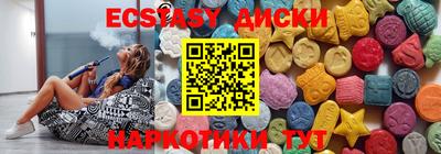 тгк Апрелевка