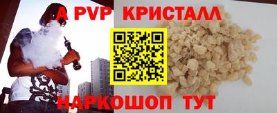 гашиш Апшеронск