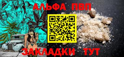 тгк Апрелевка