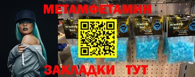 гашиш Апшеронск
