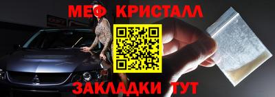 тгк Апрелевка
