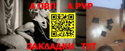 тгк Апрелевка