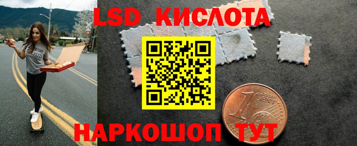 Вольск  ЛСД экстази  Вход с VPN  LSD-25 экстази кислота  ЛСД экстази кислота 