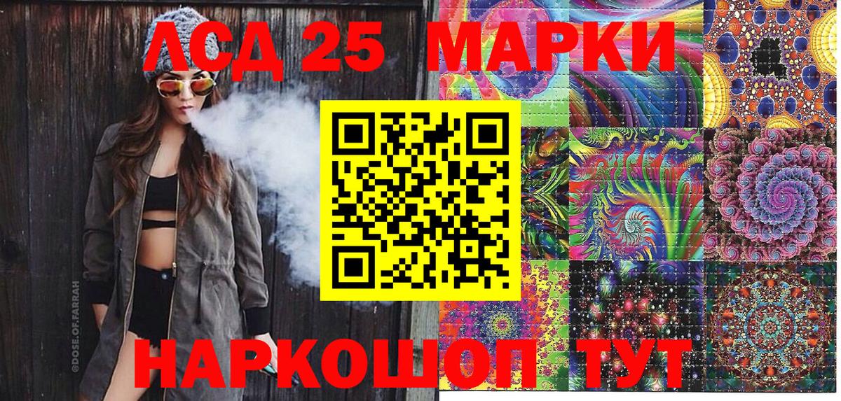 Вольск  Марки N-bome  Вход с VPN  Марки N-bome 1,8мг 