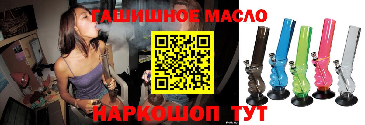 ТГК концентрат Вольск