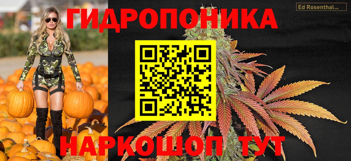 Марихуана AK-47 Вольск